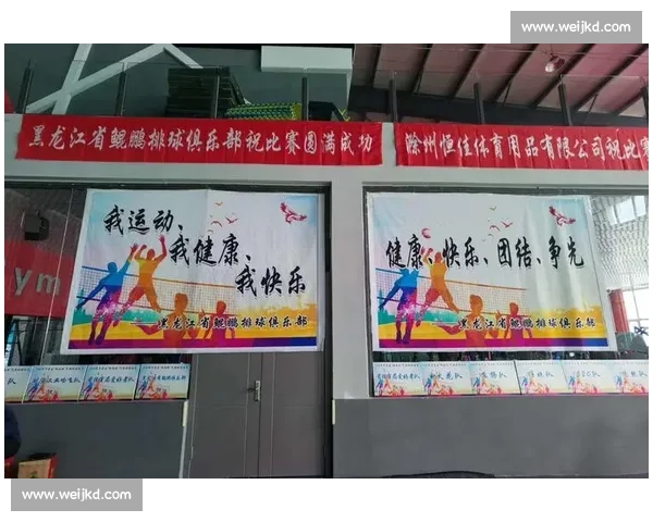 平房区第八届 “双增” 杯篮球赛激情落幕,政企联动书写体育新篇 平房区第八届 “双增” 杯篮球赛激情落幕,政企联动书写体育新篇