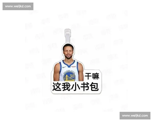 库里中文有多圈粉?从 “细娃儿” 到火锅告白太地道 库里中文有多圈粉?从 “细娃儿” 到火锅告白太地道