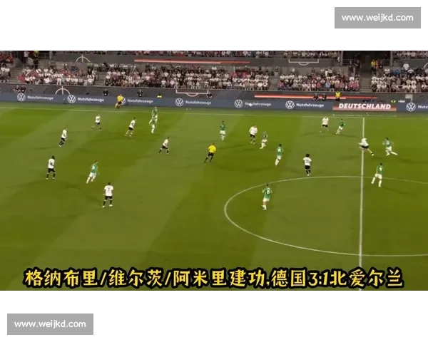 半场战报:德国 1-1 北爱尔兰 格纳布里闪击难掩防线漏洞 半场战报:德国 1-1 北爱尔兰 格纳布里闪击难掩防线漏洞