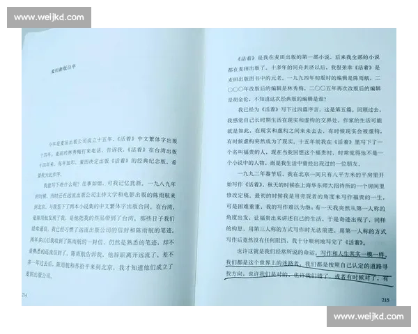 破茧成蝶:在磕碰中淬炼生命的韧性 破茧成蝶:在磕碰中淬炼生命的韧性