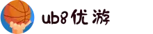 优游国际|UB8优游国际|共创美好未来